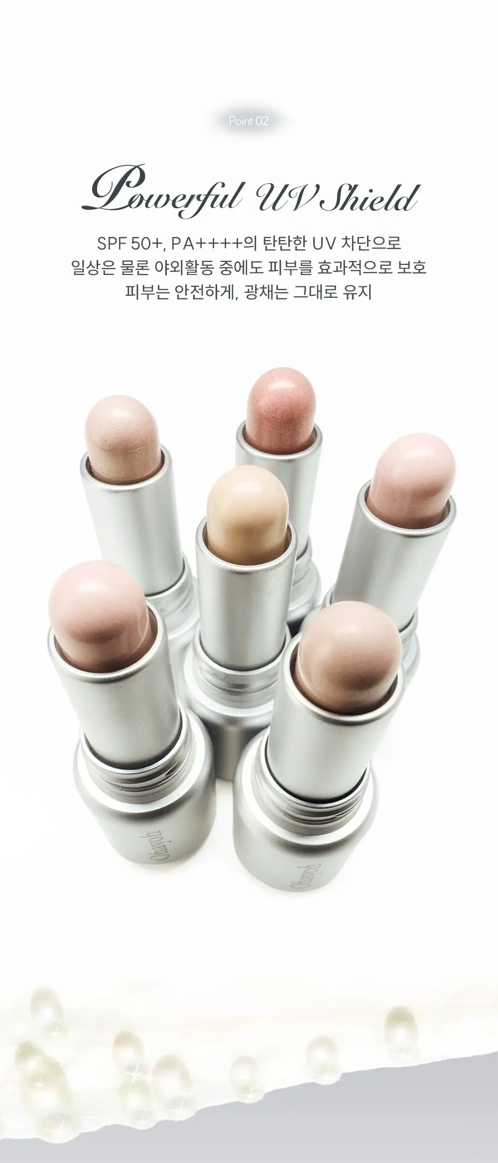 [NEW] 오헤이오 언리얼 글로우 듀 스틱 4.7g 4 colors 택1 상세페이지 15